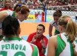 Волейболистките ни загубиха от Германия в първия мач от Игрите в Баку