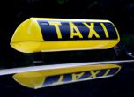 Таксиджии искат 3 лв. за "добър ден", апаратът да отчита след 2 км