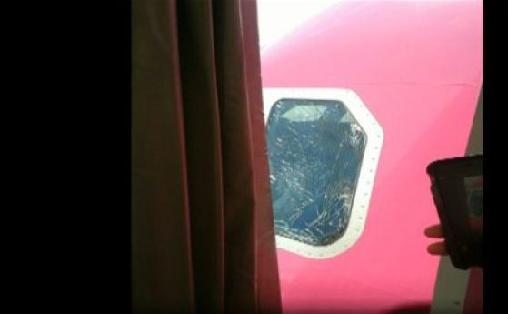 Пътниците от полета на WizzAir, кацнал аварийно, били на косъм от фатален край