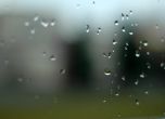 Жълт код заради дъждове в Смолян, Кърджали и Хасково