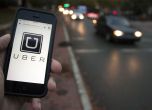 Uber и "копърките" стават незаконни с нова промяна в закона