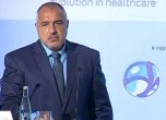 Борисов към Здравната каса: Наливаме ви по 10 "Тракии" и парите пак не стигат
