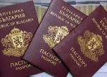 Обвиниха трима, продавали паспорти на бежанци