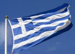 Финансови министри решават съдбата на Гърция