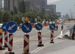 Нови промени в движението по Цариградско шосе