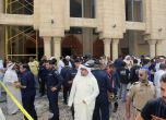 25 убити при атентат в джамия в Кувейт