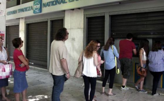 Банките в Гърция затвориха, банкоматите дават по 60 евро на ден