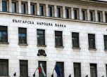 БНБ: Кризата в Гърция нe заплашва банките у нас