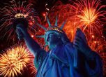Американците празнуват 4 юли