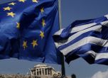 Европа: Гърция е във фалит, но няма да си искаме веднага парите