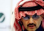 Саудитски принц дарява състоянието си за благотворителност