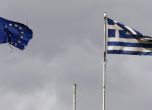 Гърция ще прави реформи за 12 млрд. евро