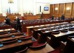 Депутатите пак имаха проблем с кворума, избират управител на БНБ във вторник