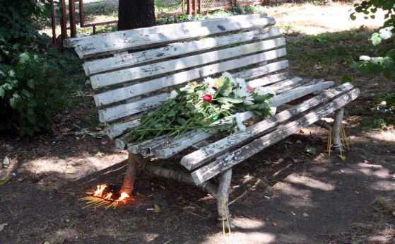 Близки на убития Георги се събраха в Борисовата градина (снимки)