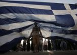 Гръцкият зам.-министър на финансите подаде оставка