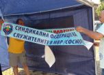 Полицаите се оттеглят от преговорите с Бъчварова, готвят нов протест
