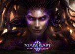 Предизборна кампания със StarCraft II