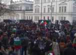 Пак протести "на кафе" пред НС, този път срещу "съдебната реформа" на ДПС