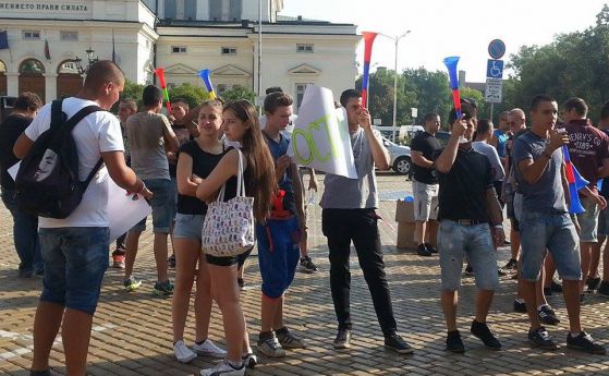 Пубер контрапротест пред НС, 16-годишни уволняват Христо Иванов