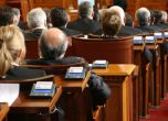 Депутатите ще гледат конституционните промени в петък