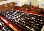 Депутатите осакатиха референдума на Плевнелиев (обновена)