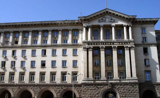 Правителството даде офиси на НФСБ и БДЦ в центъра на София