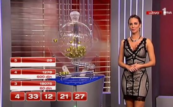 Гаф при тегленето на числата от тотото в Сърбия (видео)