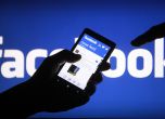 Печалбата на Facebook падна с 9%