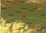 Земетресение с магнитуд 3 край Пловдив