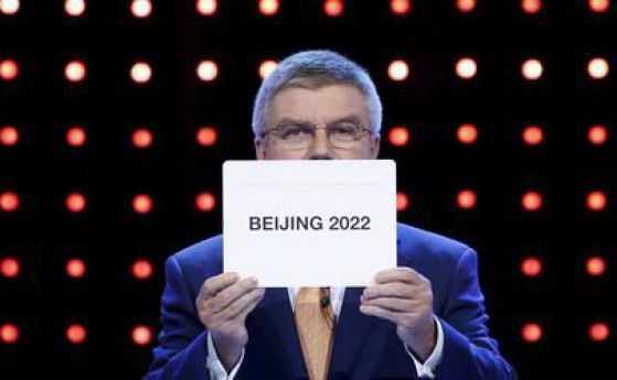 Пекин ще домакинства зимната олимпиада през 2022 г.