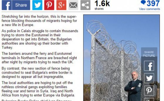 "Дейли мейл" хвали оградата на границата ни с Турция