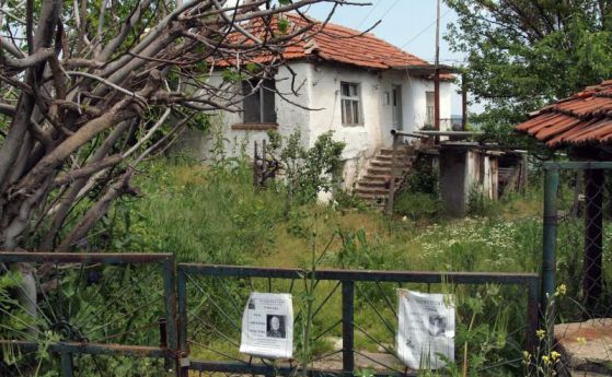 Правителството закри село Градинка