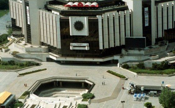 Взеха НДК от Рашидов, дават го на Томислав Дончев
