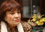 Почина голямата българска актриса Мария Русалиева