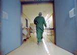 България в Топ 5 в ЕС по брой жертви на здравната система