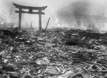 Днес се навършват 70 г. от атомната бомбардировка над Нагасаки