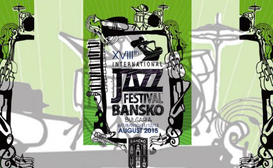 18-ят джаз фестивал в Банско е в разгара си