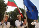 Честваме 136 г. от създаването на Военноморските сили на България