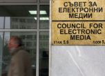 БНР временно без лиценз за програма на турски език
