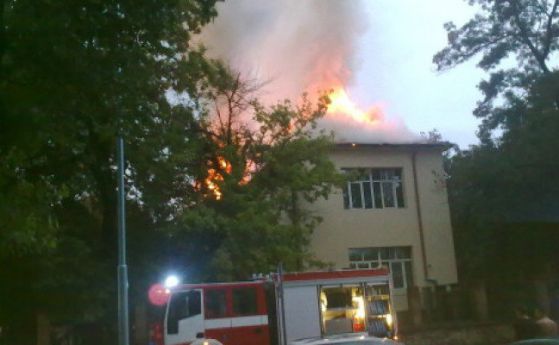 Пожар изпепели покрива на помощно училище в Пловдив (обновена)