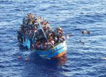 3000 имигранти бедстват в Средиземно море