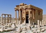 "Ислямска държава" взриви още един храм в Палмира
