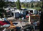 Франция събаря най-големите ромски лагери