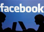 Facebook достигна 1 млрд. потребители за ден