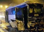 Терористи взривиха полицейски автобус в Турция, 24 души са ранени