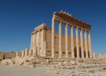"Ислямска държава" взриви храма на Бел в Палмира