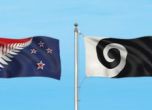 Четири варианта за нов национален флаг на Нова Зеландия (снимки)