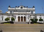 Депутатите се връщат на работа след ваканцията, гласуват закона на Кунева