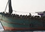 Лодка с имигранти потъна край Малайзия, най-малко 14 загинаха