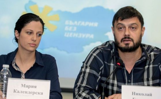 Бареков и жена му поискаха замразяване на Шенген за България